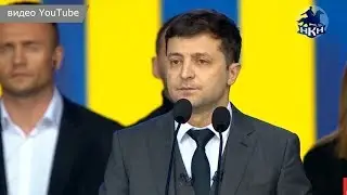 НКН. ПРОТИВ магната или ЗА комика?! Украинцы сделали свой выбор