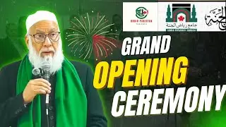 Media Briefing | Grand Opening Ceremony of Funeral Service at Jamia Rayadul Jannah  | Toronto 360 TV