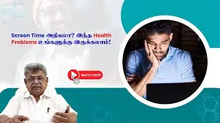 Too Much Screen Time May Cause These Health Problems for You! Sarvam