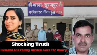 Burned Alive for Too Little Dowry &ndash; The Case That Shocked India | true crime documentary