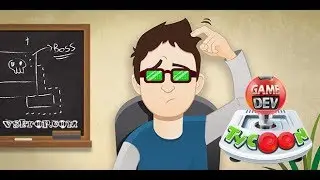ПЕРВЫЙ ВЗГЛЯД | Game Dev Tycoon