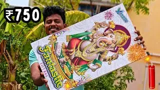 Fantastic Cracker Gift Box Unboxing💥 Sivakasi Crackers 🧨 750Rs 