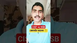 SSB VS CISF questions answer #sscgdmedicaltest #ssc#cisf  #ssb