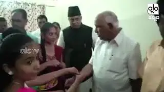 Raksha Bandhan 2019: Yeddyurappa Celebrate In Rakhi Festival Video | Politice News | Alo TV Kannada