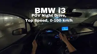 BMW i3 | POV Night drive | Top speed | 0-100 km/h | German Autobahn + short walk around