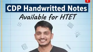 Htet exam 2025 | Htet Exam Psychology| How to qualify Htet | Htet 2025 Exam #htetexam #htet