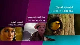 ALBAGHDADIA &middot; PROMO &middot; 2010