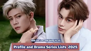 Ding Yu Xi and Ren Jia Lun | Profile and Drama Series Lists  2025 |