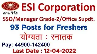 ESIC SSO/Manager Gr 2 Recruitment Exam 2022-apply online