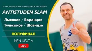 Полуфинал: Лысаков / Воронцов VS Тульсанов / Шавидзе |  MEN NEXT A -  15.01.2023