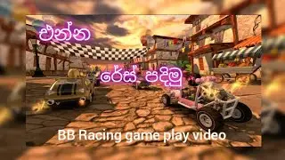 BB Racing game play video #S. A. P.Gaming 