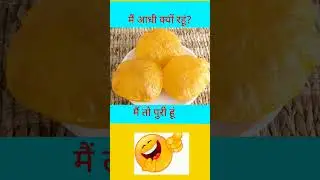 Words Game Funny #shorts