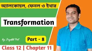 Transformation | Alcohol Phenol and Ethers Class 12 (P-8) | in Bengali by Joydeb Pal