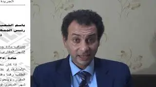 فى حالة عدم التصالح.. ايه اللى هيحصل ( العقاب ) من واقع قانون الشهر العقارى - جــ1- مستشارك القانونى