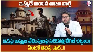 Advocate Shashikanth :Loan Recovery Agent Harassment |Loan Defaulters Rights|Sumantv Anchor Nagaraju