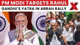 PM Modi in Bihar: PM Targets Rahul Gandhi&rsquo;s Voter Adhikar Yatra in Arrah Rally | Bihar Polls | NewsX