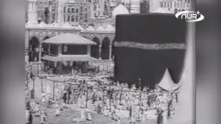 Очень редкие кадры Хаджа 1938-го года!