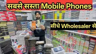 290 से Mobile Phones I Mobile Phones Wholesale Delhi I Android & Keypad Phone 