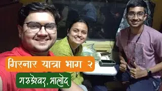 Shri Kshetra Garudeshwar Bhalod | Girnar Yatra Part 2 | Prathamesh Laghate | Mugdha Vaishampayan |