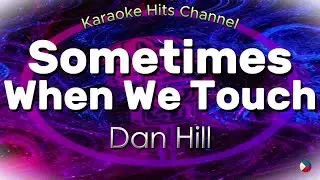 Dan Hill - Sometimes when we touch (KARAOKE VERSION)