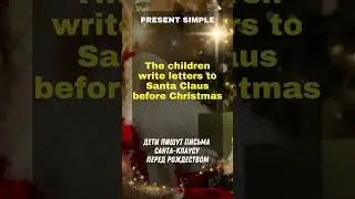 Learn Present Simple | 
