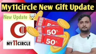 My 11Circle 📌 पर नया Update। कुछ नया आने वाला है 🤔