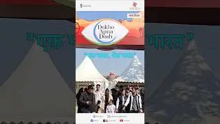 #delhi #bharatparv #lalquila #shortsvideo #shortsviral #shortsfeed #culture