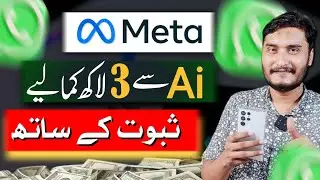 How to earn money from Meta ai | Online earning in pakistan | Make money online without investment