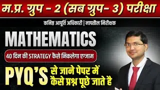 Probability Rapid HOUR - MPESB Group-2 (Sub Group -3) | MATHEMATICS | PYQ'S  Based