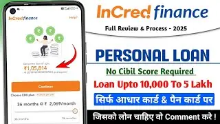 incred finance personal loan review 2025 | Incred finance personal loan | incred finance full review