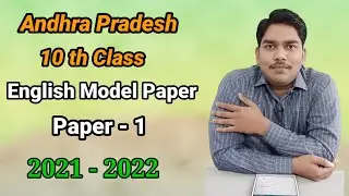 AP SSC English Model Paper, Paper - 1 | 2021 - 2022 | Andhra Pradesh Tenth English Model Paper