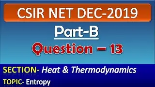 CSIR NET DECEMBER 2019 Physics Solution| Part-B| Question-13| Heat & Thermodynamics| Entropy