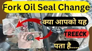 Fork Oil Seal Change ! Fork Oil Change ! Bajaj Discover Fork Oil Seal Change👍
