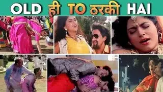 Old Bollywood Double Meaning Scenes Exposed | Funny Roast 🤣