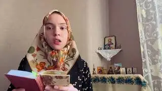 Пророчество об Иисусе Христе в НЕканоничной книге Библии. 