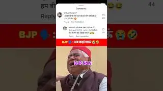UGC Act 2026 | लोगों की प्रतिक्रिया 😳😅 That's for fun #ugcact2026 #ugc #bjp #hindu #news #shorts