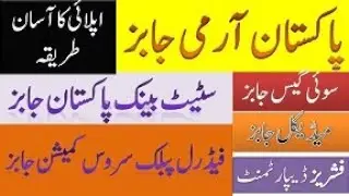 Join Pak Army Jobs 2022  Apply Online - Pakistan Army Jobs 2022 - Pak Army New Jobs 2022 - Pak Army