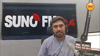 Pakistan Minerals Investment Forum (PMIF) 2025 Signing MOU | RJ Mumtaz Jamali| Suno FM 89.4 Sindh