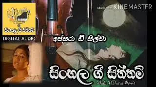 Iwan Paulusha - Apsara De Silva