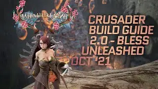 Руководство по сборке крестоносцев 2.0 октябрь 2021 г. Bless Unleashed
