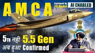 🚀 AMCA Revealed - India&rsquo;s 5.5 Gen Fighter Jet Secrets | ⚡ Power of AI