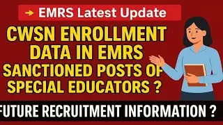 EMRS Special Educator Recruitment Update ।। CWSN Enrollment Data। Sanction Post। Recruitment Process
