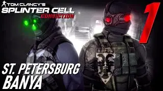 Let's Play Splinter Cell: Conviction | Deniable Ops 1: St. Petersburg Banya | Infiltration | Kestrel