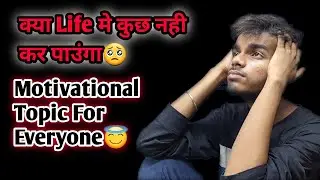 What will I be able to do in life 😔🥺 | Motivational video | AK technical amrit