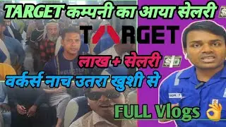 Workar Gulf Life style 👌 Full Vlogs Target campany का Aaya सेलरी 💵