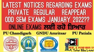 ONLINE EXAMS ODD SEM JAN 2022||GNDU AMRITSAR PUPATIALA PUCHANDIGARH EXAMS LATEST UPDATE TODAY||
