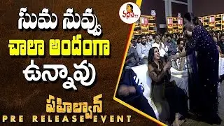 That is My Strength : Aakanksha Singh | Pailwaan Telugu Movie Pre Release Event | Kiccha Sudeep
