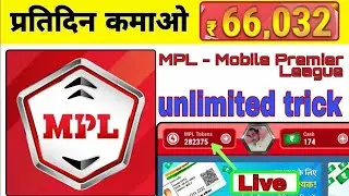 How to Hack MPL pro App | New Tips & Trick 2018 #Mpl Hack