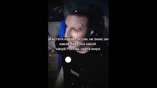 сзади карта России🤣 #мем #реки #рекомендации #мазелов