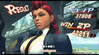 a-cho USF4 『究-kiwami-第五章』5on5大会 決勝T（2015.4.18）